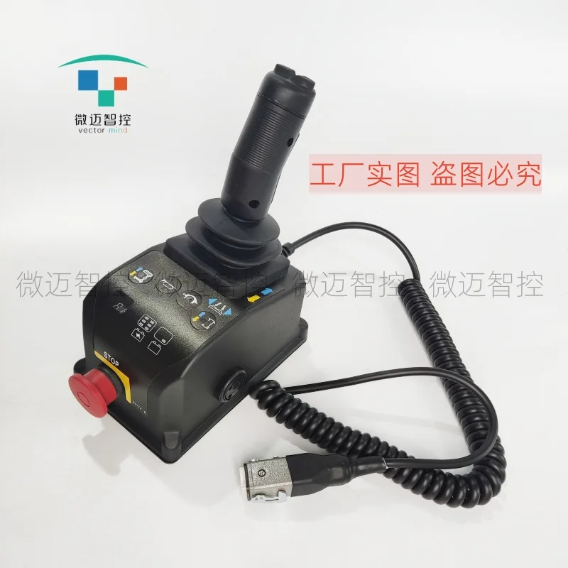 High-altitude vehicle handle elevator controller control box suitable for Zoomlion for XCMG for Lingong