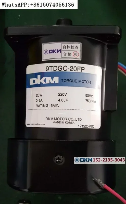 8GBK/BMH Korea Dkm … - image