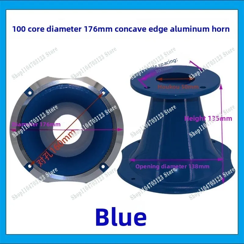 Audio aluminum 50m waiting port treble aluminum horn high speed tunnel broadcast directional tool 100 core square 155x155mm