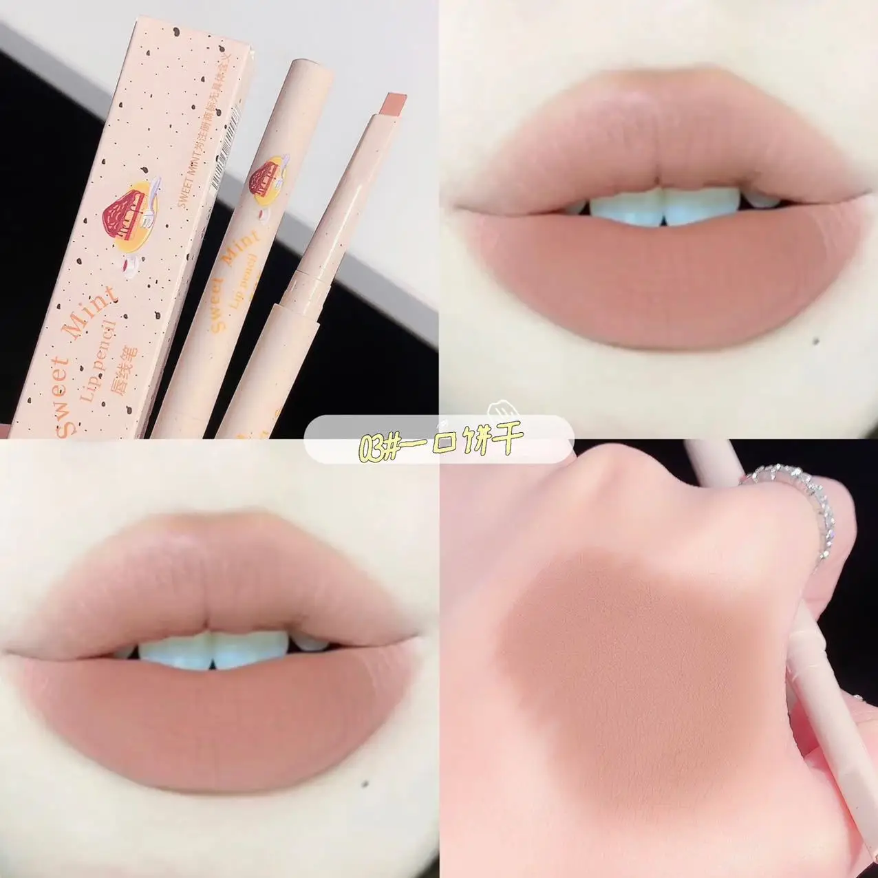 Melk Matte Gladde Lip Voering Pen Make-Up Waterdichte Duurzame Contouren 3d Lippen Lip Stick Potlood Nude Roze Lip Tint Lippen Cosmetisch