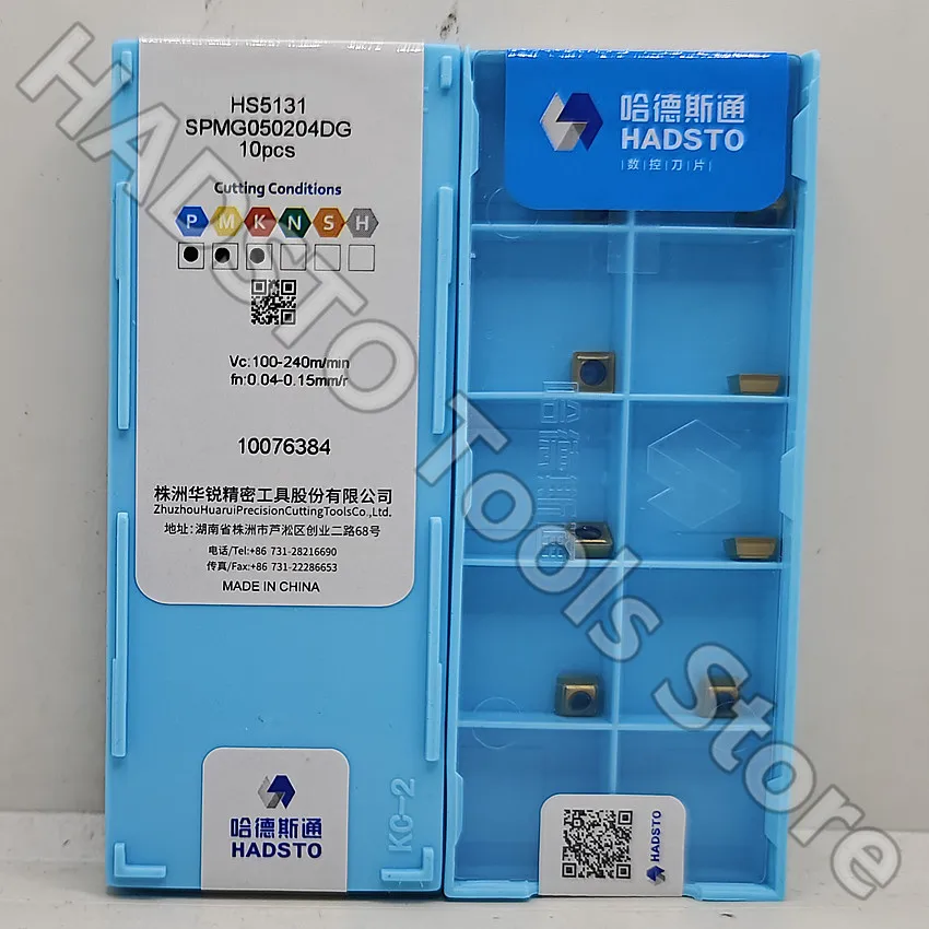 SPMG050204DG HS5131 HADSTO CNC carbide inserts U-drill inserts Shallow hole drill inserts For Stainless steel, Steel, Cast iron