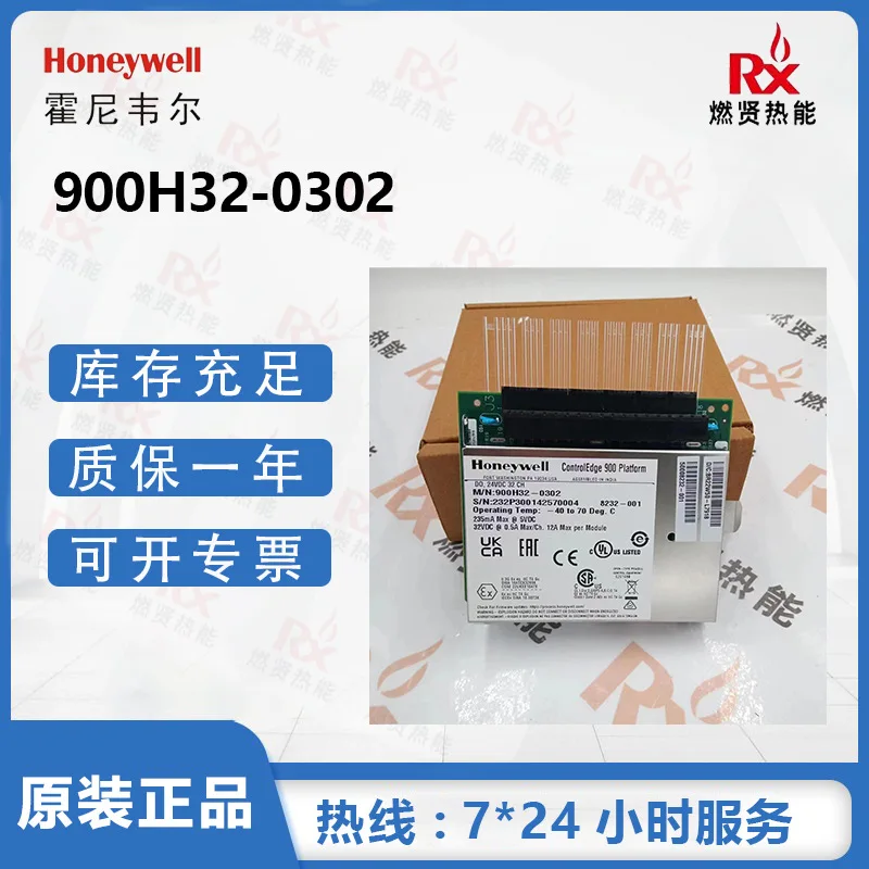 

2025 Honeywell PLC card HC900 900H32-0102 900H32-0302