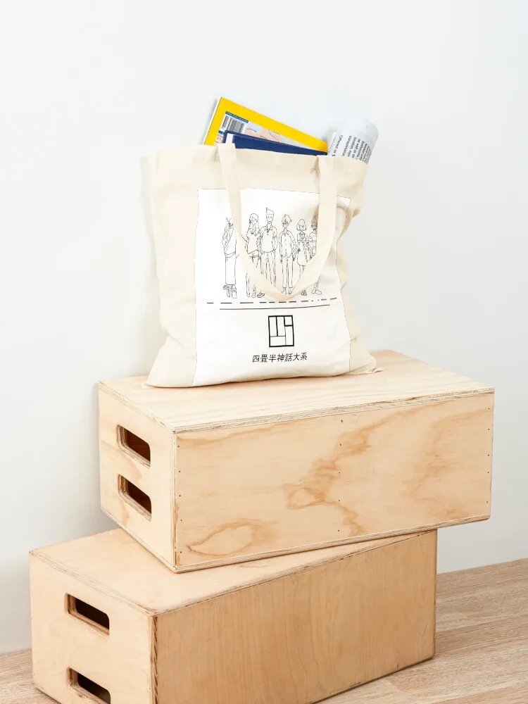 حقيبة تاتامي جالاكسي توت للنساء، حقائب شاطئ مخصصة، حقيبة قماش للنساء