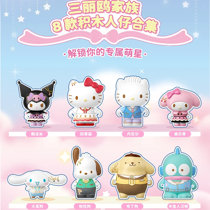 

Брелоки-сюрпризы Areax Sanrio Characters: Hello Kitty, Kuromi, My Melody – милые коллекционные новогодние подарки для девочек