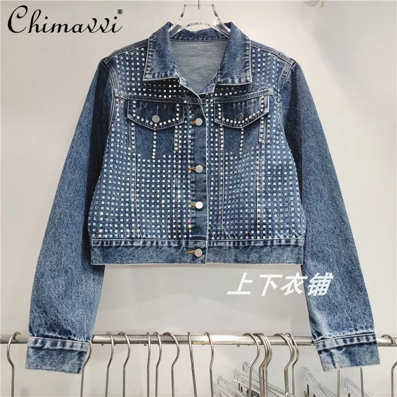 

European Station 2024 Autumn New Fashion Loose Denim Jacket Heavy Industry Hot Diamond Long Sleeve Streetwear Jean Coat Women