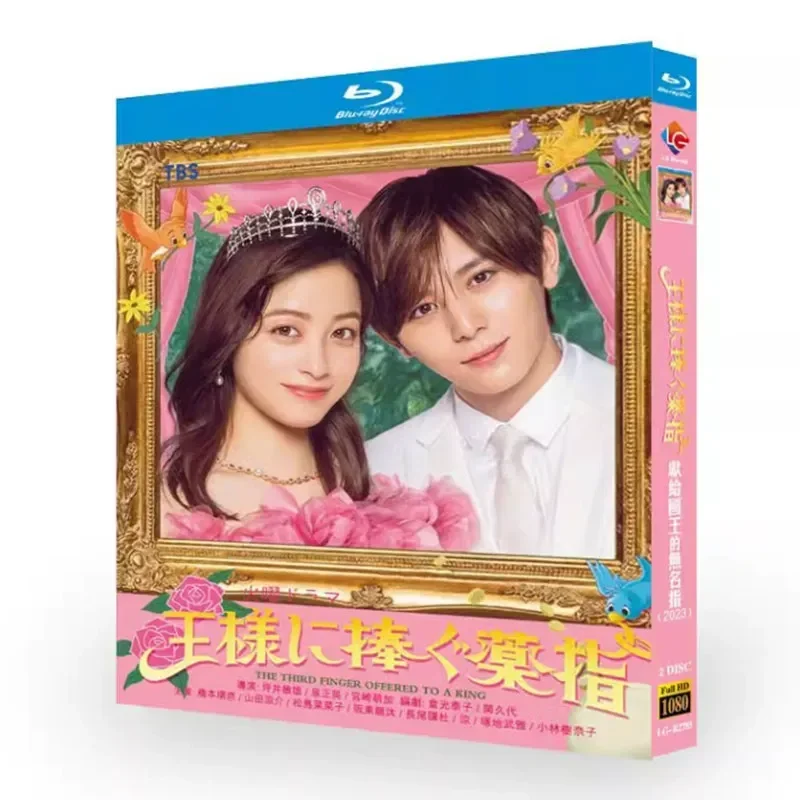 Blu-ray Ultra High Definition Japanese Drama King's Ring Finger BD Disc CD Box Hashimoto Hannai