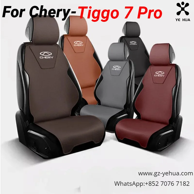 For Chery Tiggo 7 Pro 2020 2023 Car Seat Cover Car Cushion Interior Supplies Leather Seat Cover Car Accessories Automobiles Part