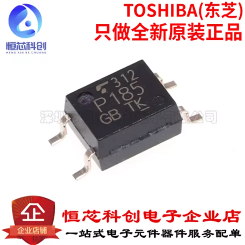Original genuine patch optocoupler TLP185 (GB-TPL, SE SOP-4 optocoupler chip)