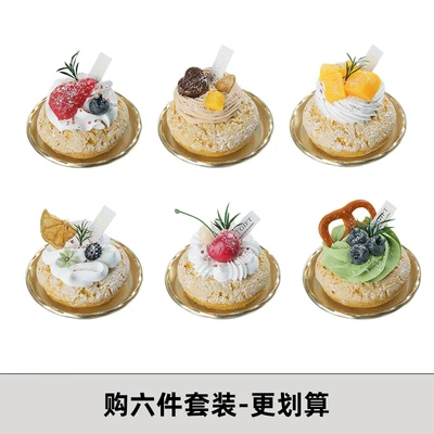 Simulation cakes, fruit cream puffs, model desserts, set the stage, self-portrait scene layout, gourmet photo decoration props