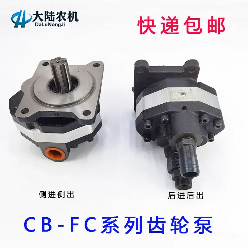 Forklift Truck Loader Hydraulic Gear Pump CB-FC63 25 32 CB-FC40