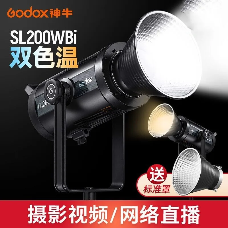Dual color temperature live broadcast filling light LED photography light Warm light 215W is always on