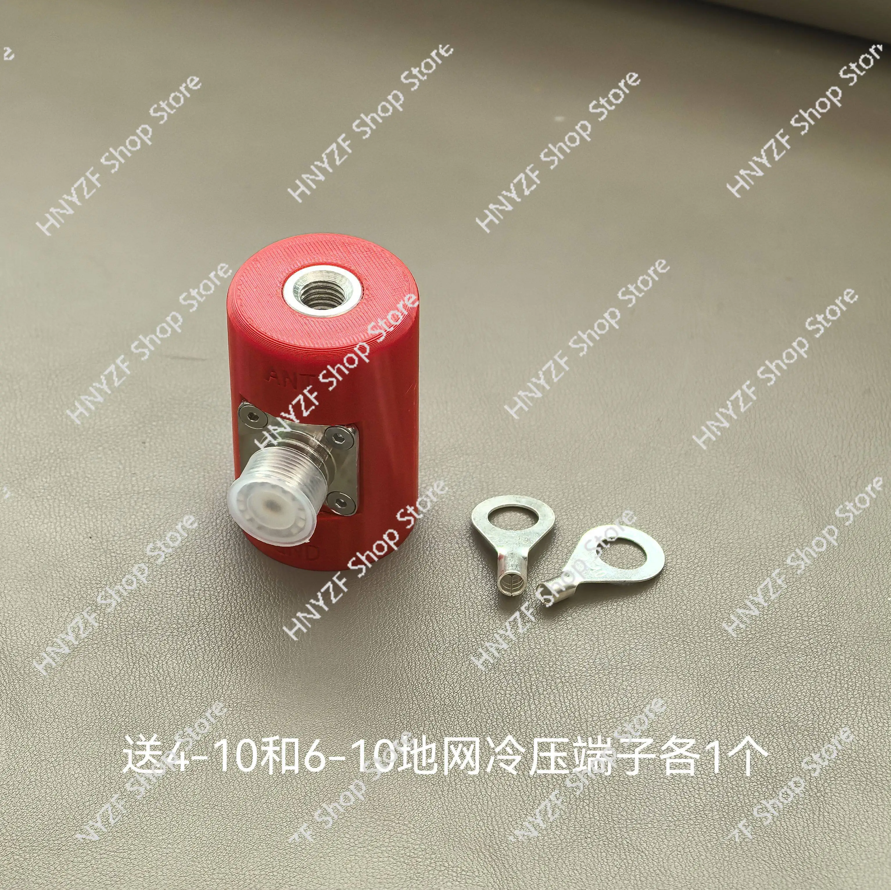 MA-05 5.6 meters tie rod short wave antenna base M10 tie rod antenna base