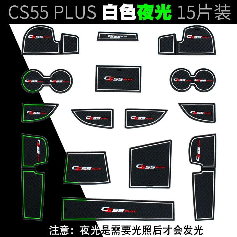 

For Changan CS55 Plus 2020-2021 Car Interior Door Groove Mats Gate Slot Pad Non-slip Cup Mat Accessories Cover