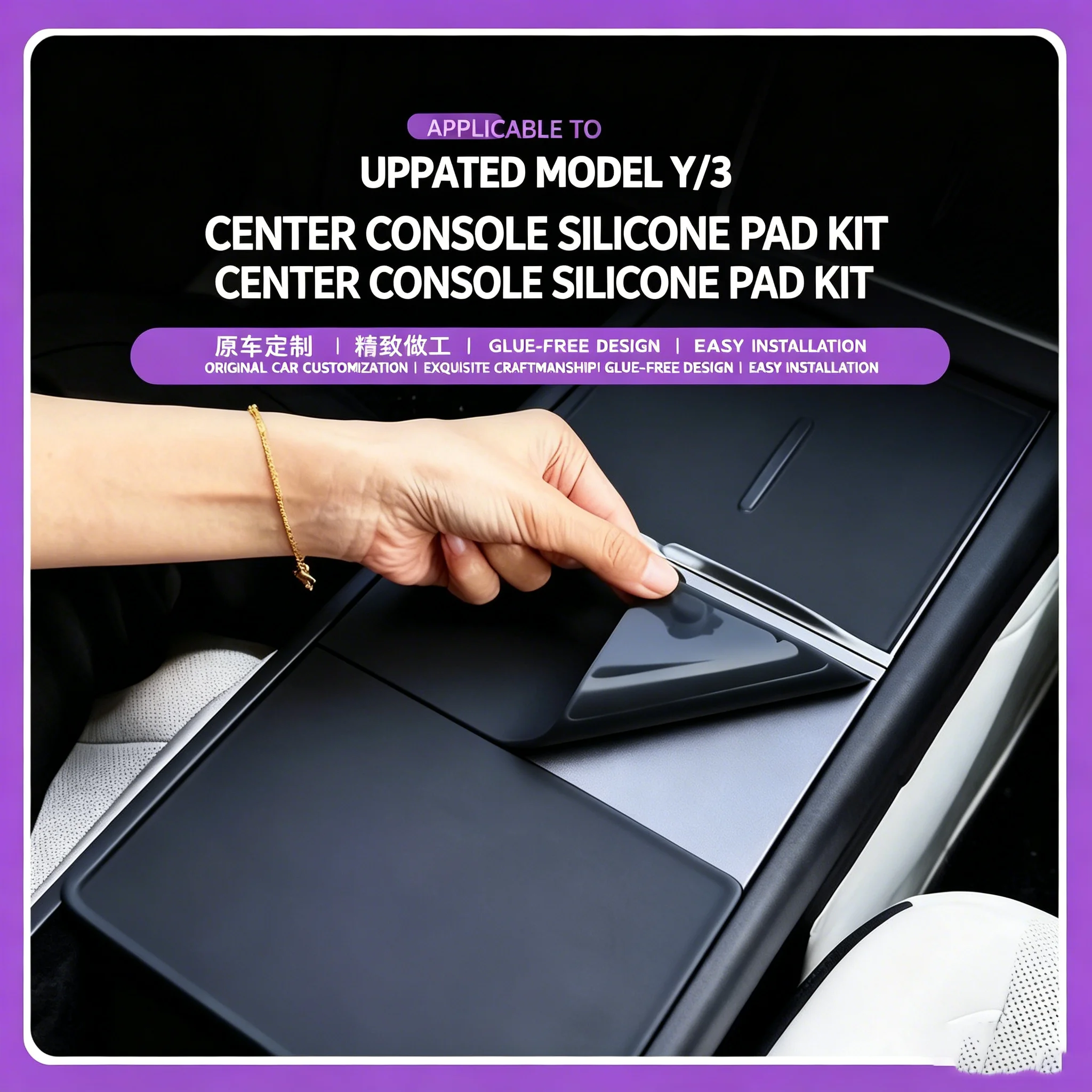 For Model Y Juniper Model 3 Highland 2025 Central Control Anti-scratch Protective Film Center Console Panel Sticker TPU Films