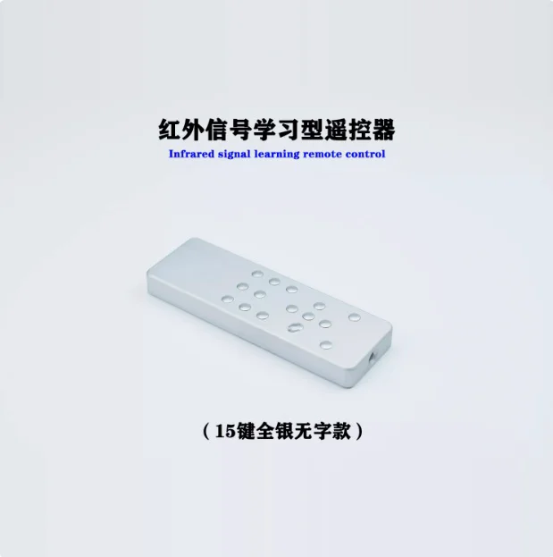 Audio remote control infrared learning universal preamplifier CD intelligent fever high-end aluminum alloy customization