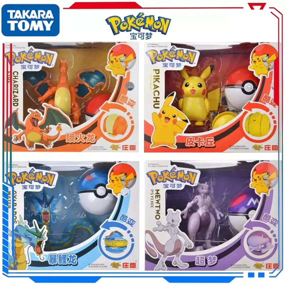 

12 Styles Pokemon Figures Toy Variant Ball Model Pikachu Gyarados Lucario Pocket Monsters Koga Ninja Frog Action Figure Toy Gift