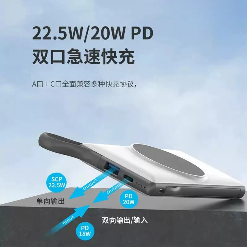 fast charging, magnetic wireless charging,Shared power bank set, scan-free code rental 10000 mAh self-contained cable