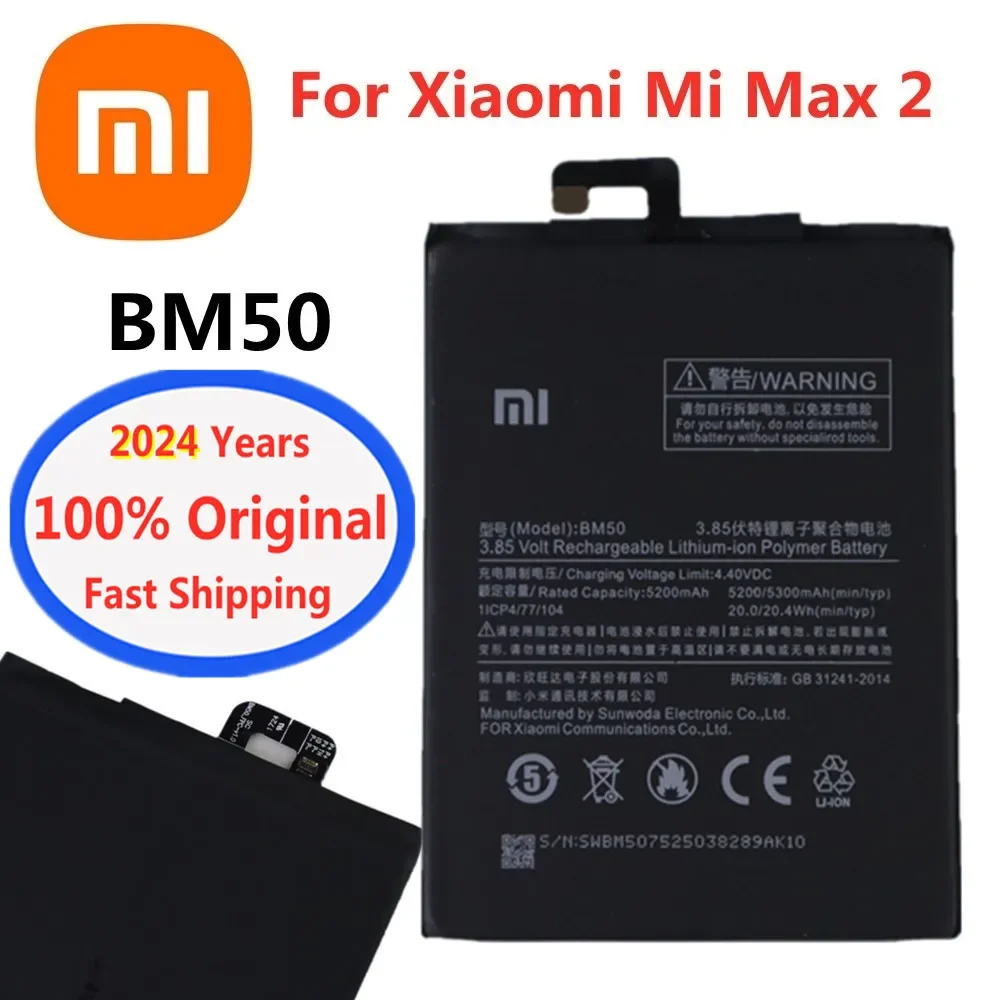 

2024 Years 5300mAh BM50 100% Original Battery For Xiaomi Mi Max 2 Max2 Phone Battery Batterie Bateria In Stock Fast Shipping