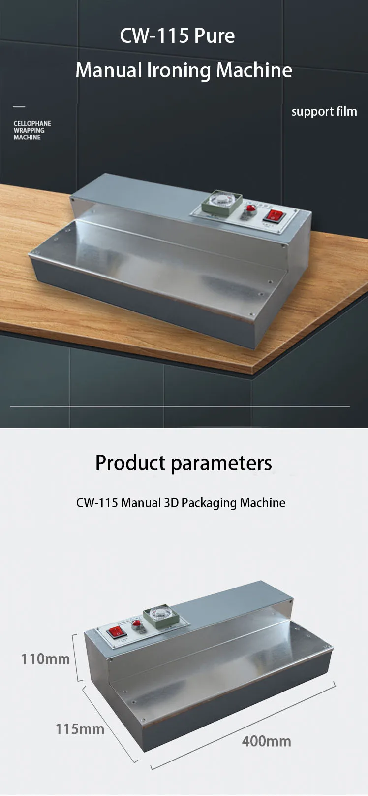 Два в одном 3D термоусадочная упаковочная машина для пластиковой пленки, упаковочная машина для парфюмерной коробки, ручная гладильная машина для пленки