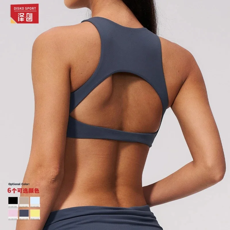 Padded High Support Sports Bra, Wireless Shockproof Yoga Crop Top, Open Back Nylon Workout Tank, Running Fitness Gym Athletic Ve