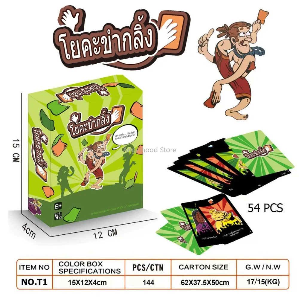 

54pcs Board Game Cards for Interactive Party Entertainment and Leisure Thai-language Board Game Cards Gathering Cards