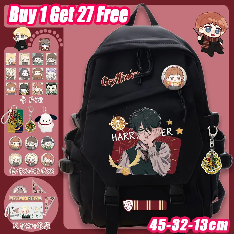 

Harry Potter backpack upgraded version of reflective strip design Nylon material ridge protection high-value school backpack