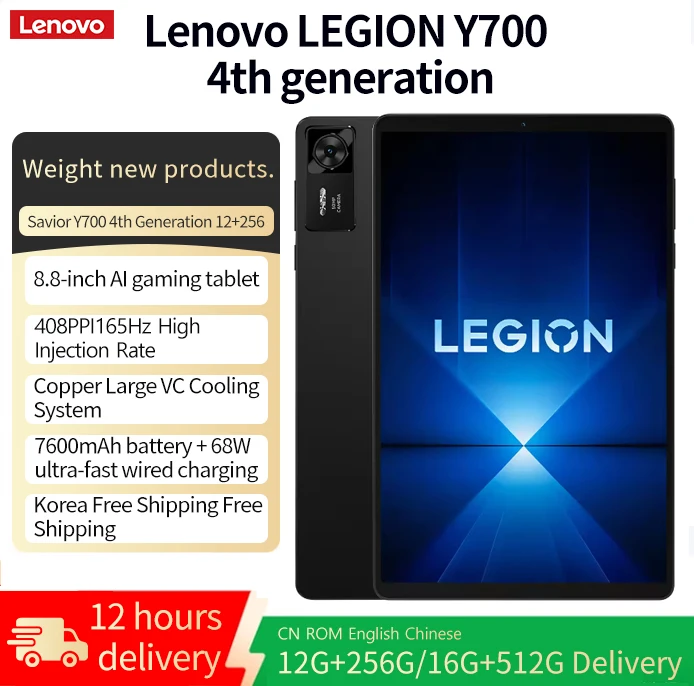 Lenovo Legion Y700 4a generazione TB322FC 256GB 512GB ROM Snapdragon 8 Elite Display da 8,8" 165Hz 7600mAh 68W Ricarica Tablet da gioco PC