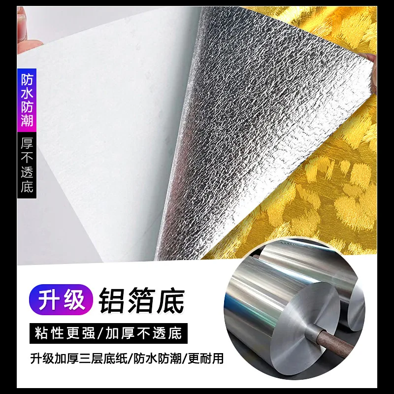 جديد النمط الصيني الذهب احباط ورق حائط ذاتي اللصق الذهبي الأوروبي ملصقات جدار الذهب عاكس السقف قطرة السقف خلفية