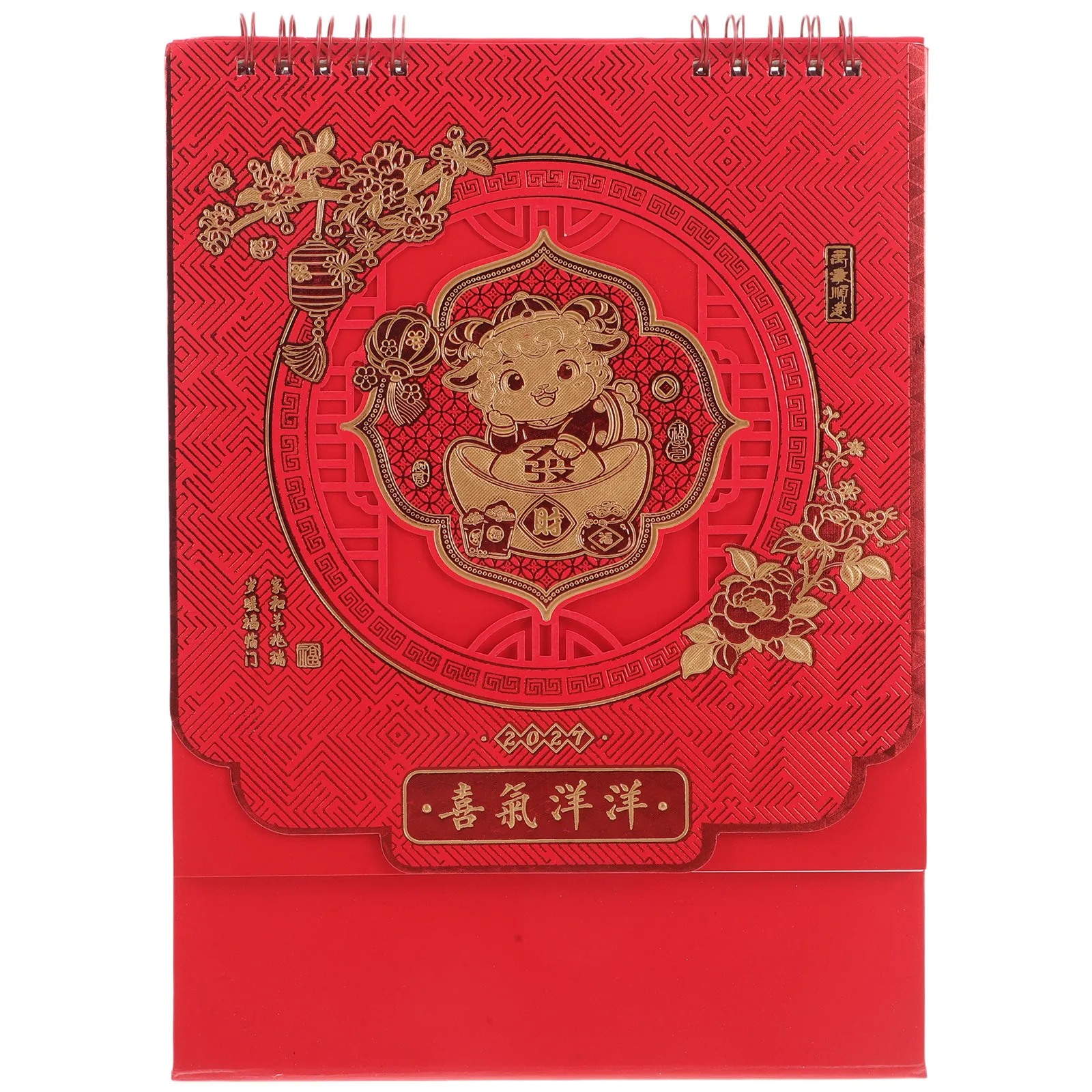 2027 Sheep Year Desk Calendar Freestanding Spiral Flip Table Monthly Planner Minimalist Office Daily Schedule Calendar