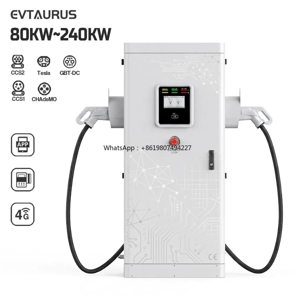 Commercial Ocpo 80kw 120kw 160kw  Electric Vehicle Car Charging Station with App