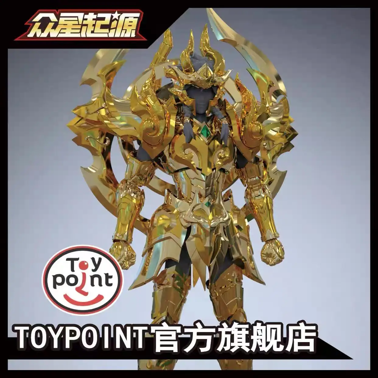 

Toypoint/TP Saint Seiya Myth Cloth EXM Capricorn Shura SOG Totem/Object Gold Knights of the Zodiac Action Figure Pre-Order
