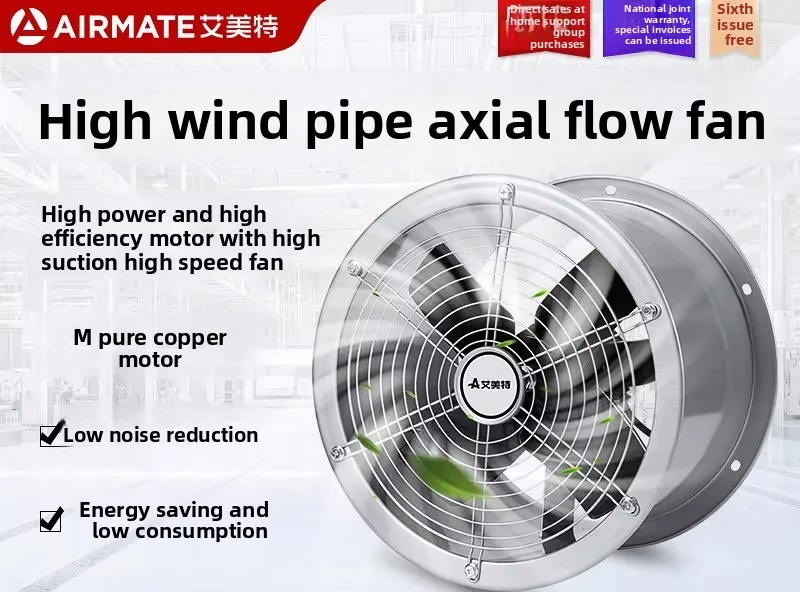 

Emmett Cylinder Strong Duct Exhaust Fan Industrial Exhaust Fan Large Suction Exhaust Fan Kitchen Household Range Hood