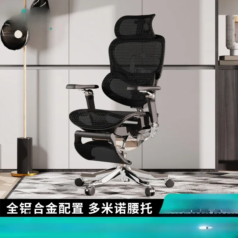 sedentary and comfortable office chair, home waist protection, e-sports chair, reclining computer chair, back seat