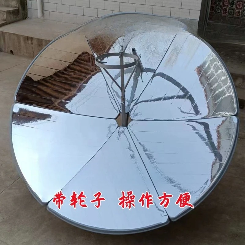 

Solar cooker household and rural high-power thickened mobile boiling water solar cooker with wheels