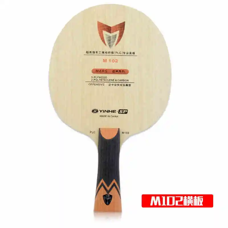 New Original Yinhe Milky Way Galaxy M102 M202 God Of War Table Tennis Racket Ping Pong Blade