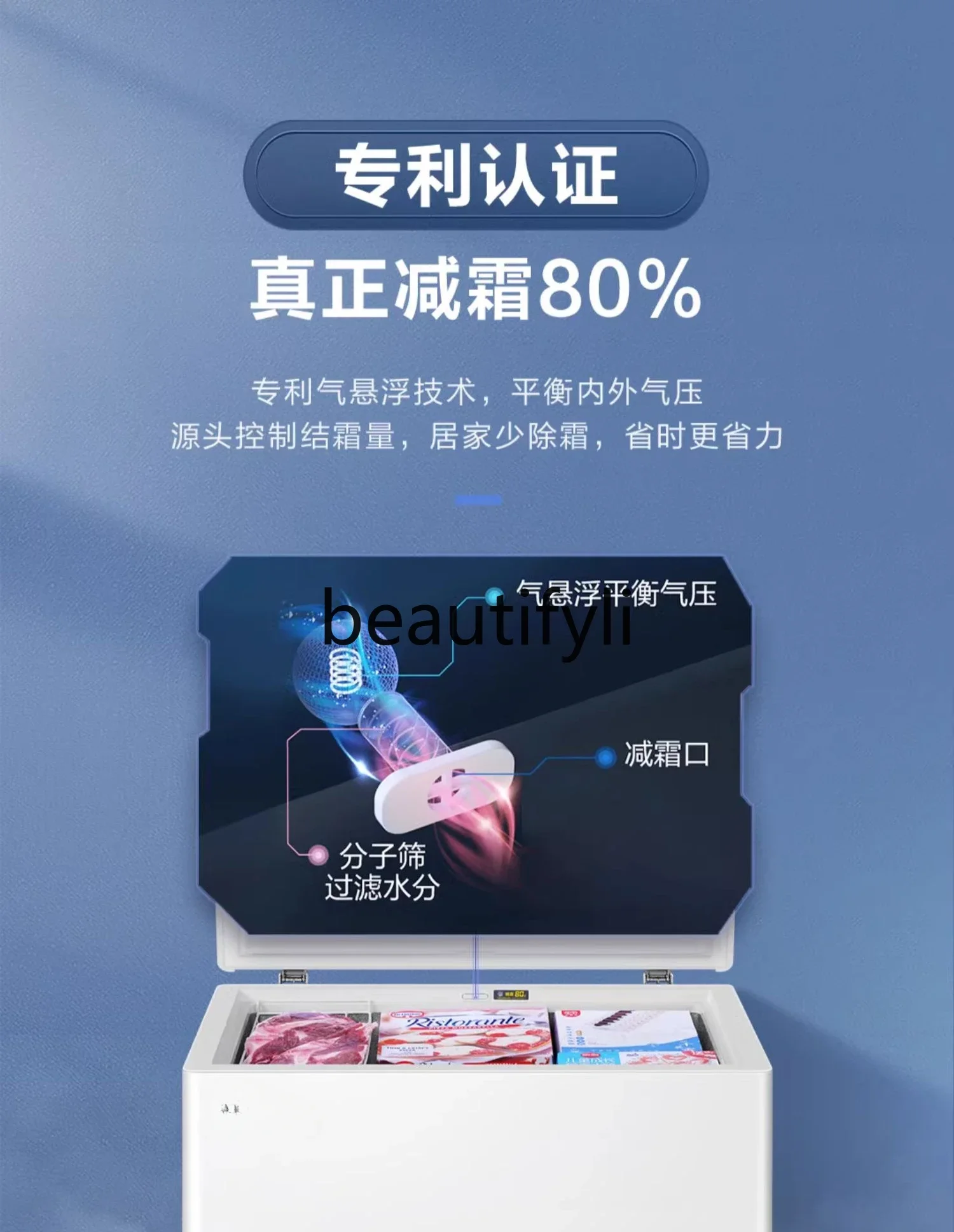 E132 200-литровый холодильник, первоклассный энергоэффективный холодильник, однотемпературное уменьшение мороза, энергосбережение, замораживание