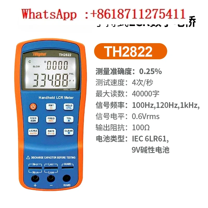 Handheld LCR Digital Bridge TH2822E Capacitance Inductance Resistance Tester TH2822A 2822D