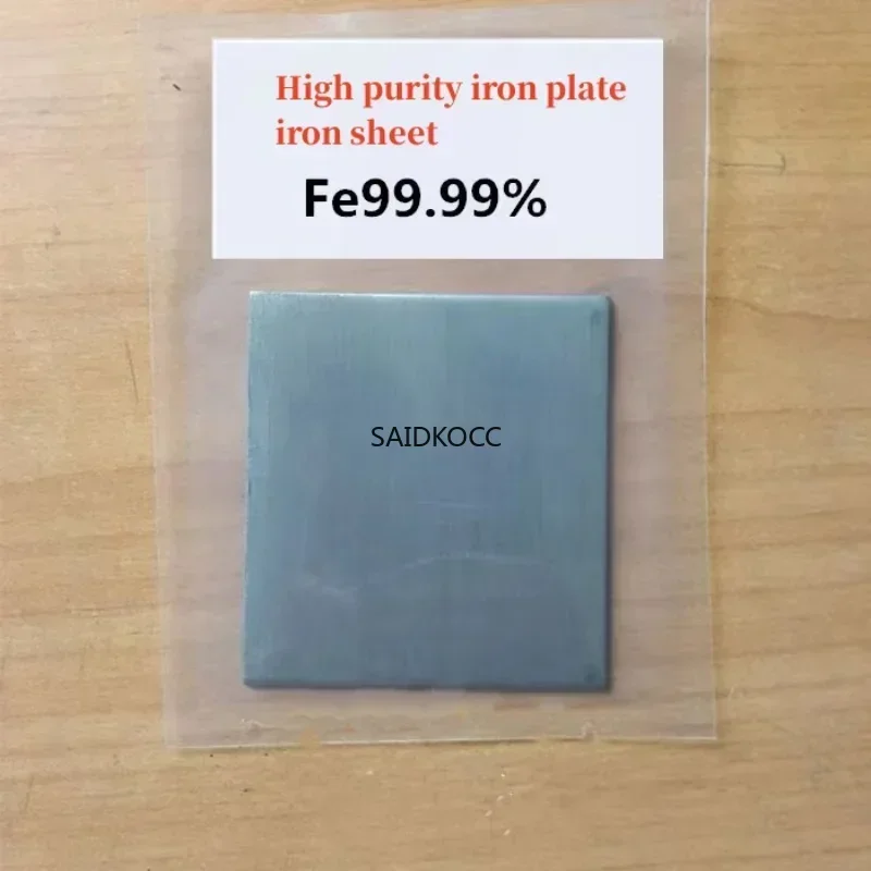 Scientific research special high purity iron plate iron sheet thickness (0.03-3mm) length width (100-100mm) Metallic material