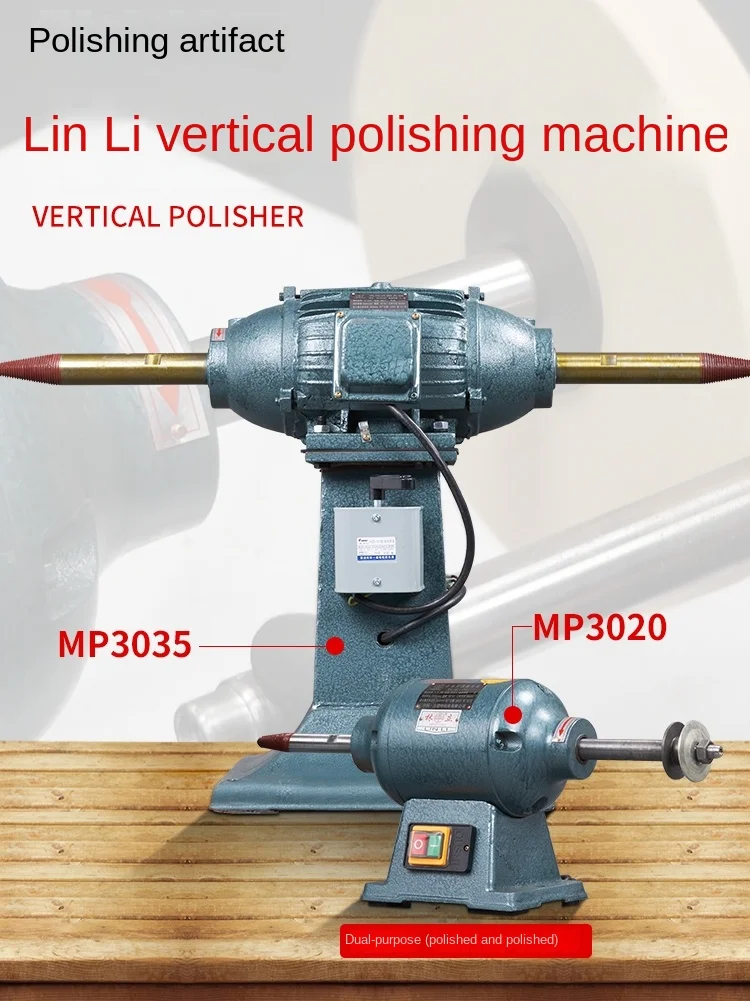 Vertical grinder polishing machine motor landing industrial-grade cloth wheel double-head grinder grinding machine 380V