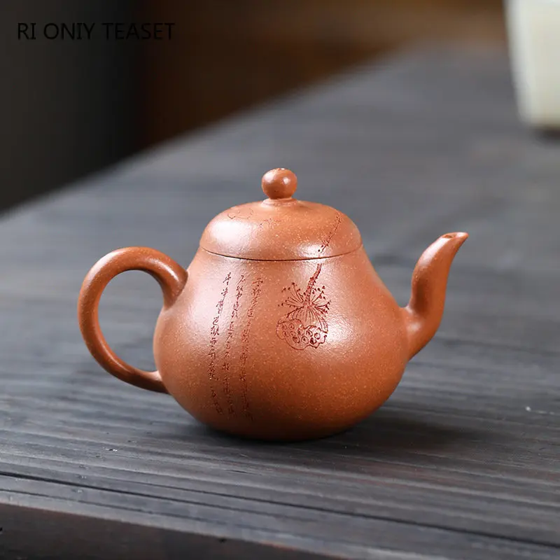 150ml Chinese Yixing Handmade Purple Clay Teapot Famous Hand-carved Lotus Leaf Pear-shaped Tea Pot Kettle High-end Zisha Tea Set