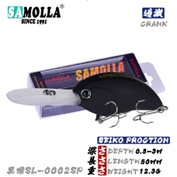 Crankbait Fishing Lure Weights 12.3g Floating Depth 0.8-3m Crank Hard Bait Accessories Pesca Isca Artificial Carp Fish Goods