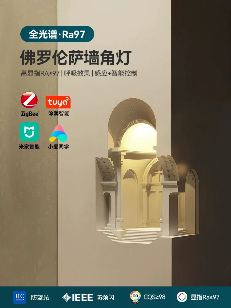 Embedded wall lamp sensing atmosphere corner lamp decoration castle creative corner