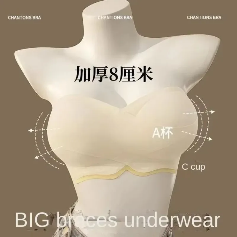 #26 Best Rated Backless Silicone Bras to Buy in 2026