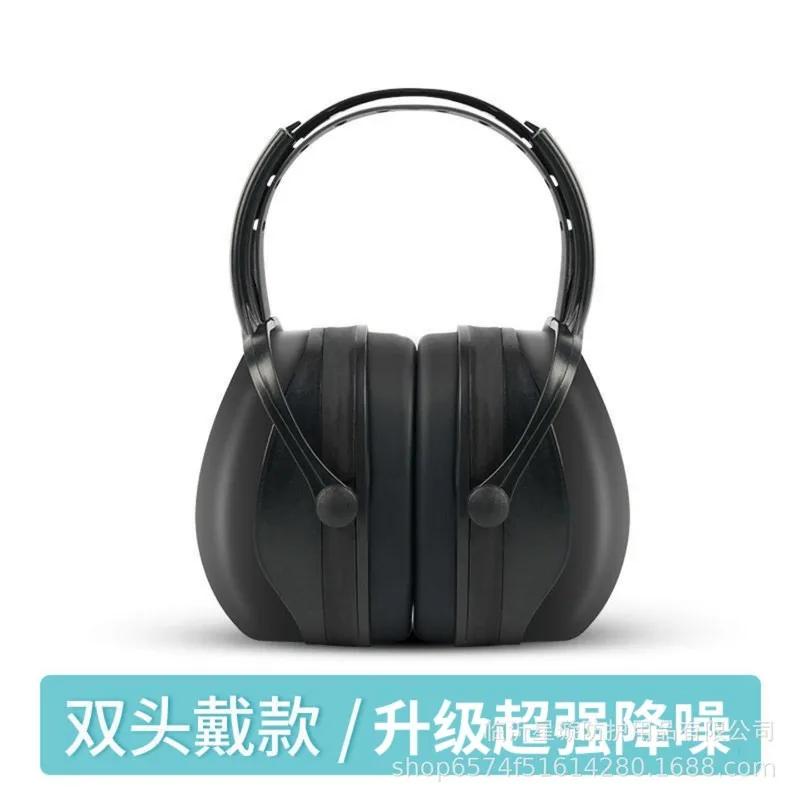 Adjustable Overhead Noise Reduction Safety Earmuffs 35dB NRR Soundproof Ear Protector for Sleeping Studying Working Industrial