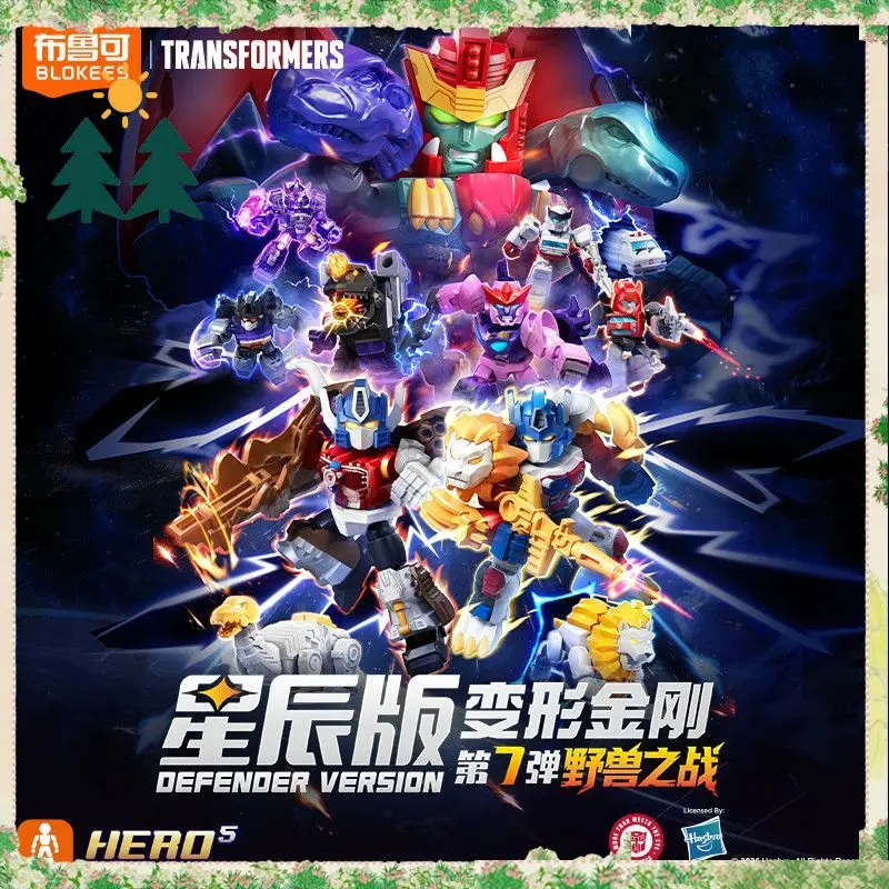 blokees-transformers-edicao-estrelas-vol7-beast-wars-caixa-surpresa-figura-colecionavel-miniatura-fofa-divertida-novo-brinquedo-presente-para-meninos