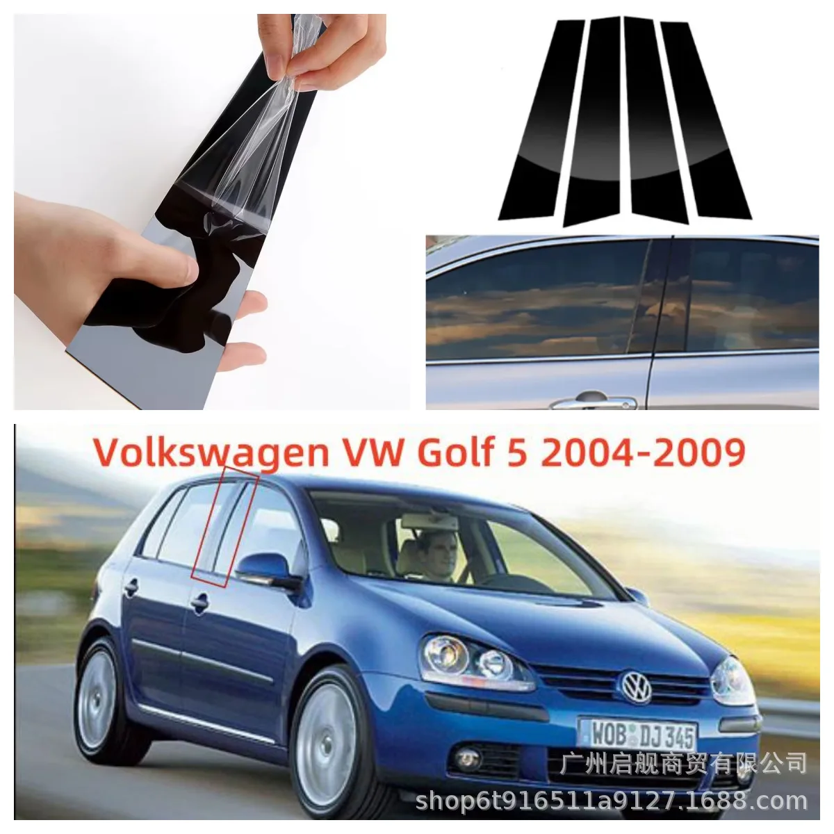 

Suitable for Volkswagen Golf Cross Golf 4 5 6 7 8 MK6 Jialv window decoration gloss black center pillar sticker
