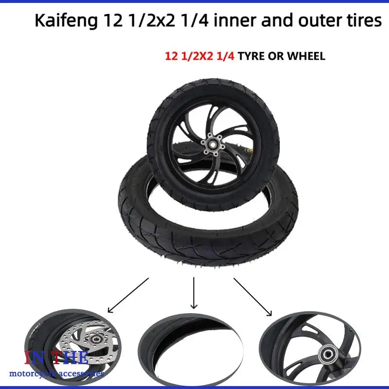 Upgraded 12-inch tires 12 1/2x2 1/4 47-203 for gas electric scooter/e-bike/bicycle tires