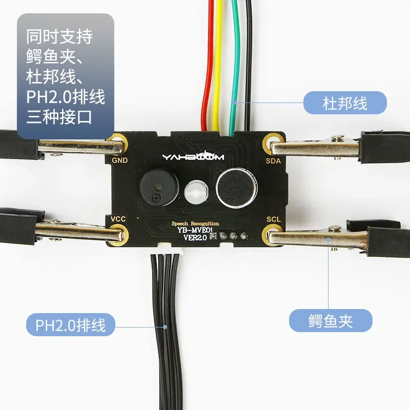 Intelligent Speech Recognition Module IIC Sound Sensor AI Development Board Ld3320 Compatible with Raspberry Pi/51