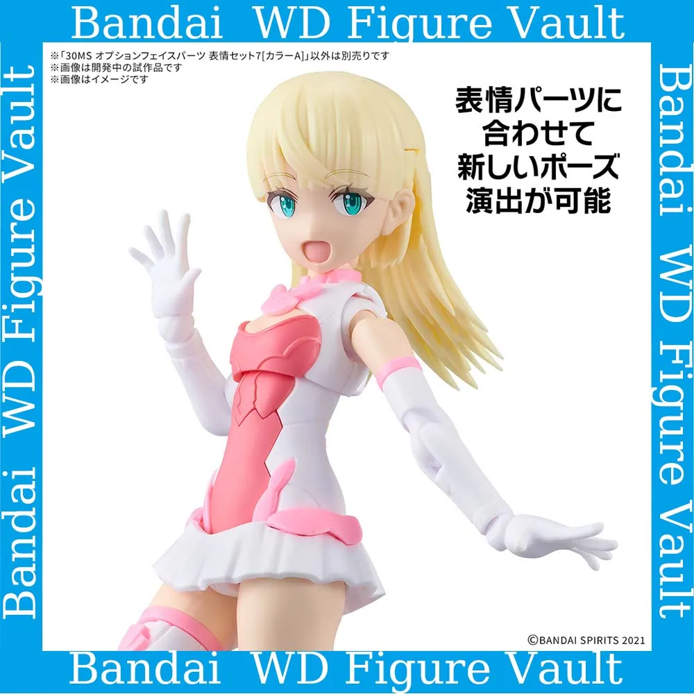 

Bandai Официально лицензированные 30 мс Дополнительные детали для лица — набор для выражений 7 [цвет A] Высокодетальная коллекционная модель игрушки в подарок