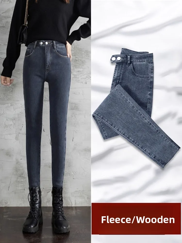 

Women's Fleece Lined Thickened Slim Fit Jeans High Waist Slimming High Risen Pencil Pants Autumn Winter New Style Versatile
